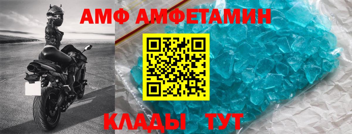 АМФ  Вход с VPN  Зеленодольск  АМФ Premium  АМФ 