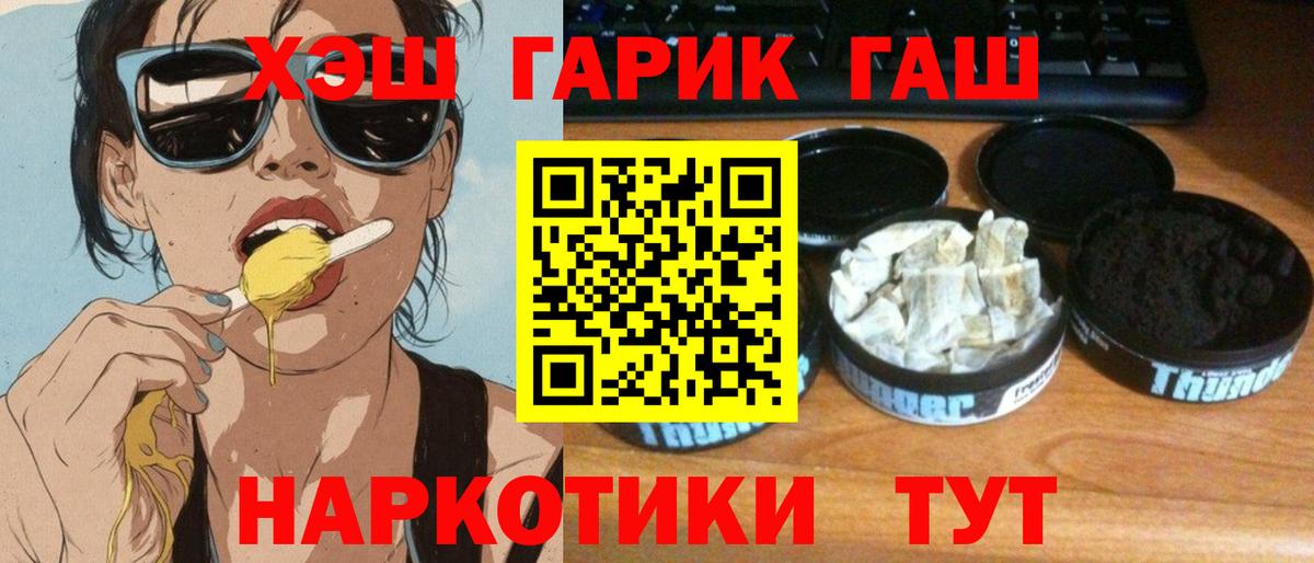 Гашиш индика сатива Зеленодольск
