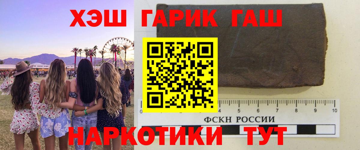 Зеленодольск  Гашиш  Вход с VPN  ГАШИШ Ice-O-Lator 
