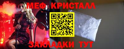 винт Гай