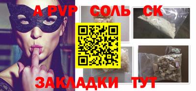 винт Гай