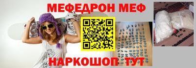 винт Гай