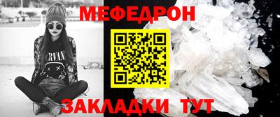 а пвп мука Гусев