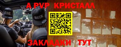 apvp Гатчина