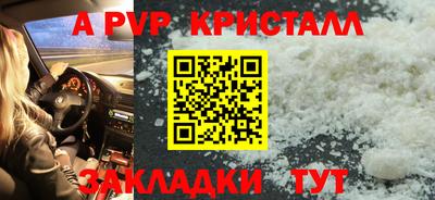 кристаллы Гусиноозёрск