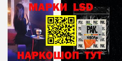 стаф Гусь-Хрустальный