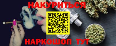 винт Гай
