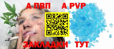 винт Гай