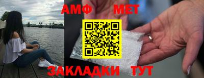 стаф Гусь-Хрустальный