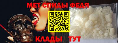 винт Гай