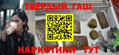 кристаллы Гусиноозёрск