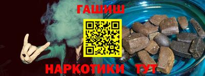 стаф Гусь-Хрустальный