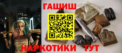 стаф Гусь-Хрустальный
