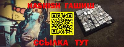 кристаллы Гусиноозёрск