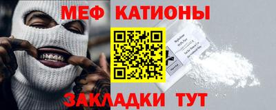 кристаллы Гусиноозёрск