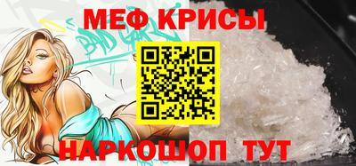 кристаллы Гусиноозёрск