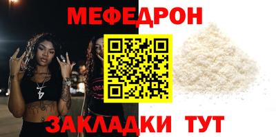 кристаллы Гусиноозёрск