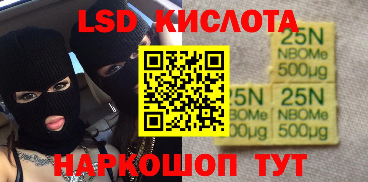 ЛСД экстази кислота  Лсд 25 экстази  Вход с VPN  Зеленодольск  LSD-25 экстази кислота 