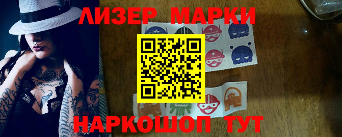 LSD-25 экстази кислота Зеленодольск