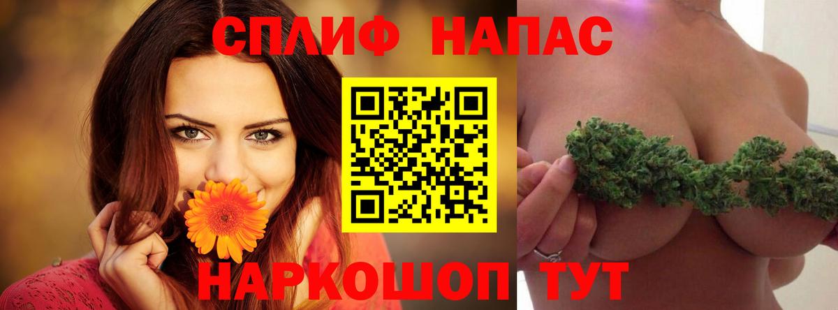 Бошки марихуана OG Kush  Канабис LSD WEED  Марихуана план  Вход с VPN  Зеленодольск 
