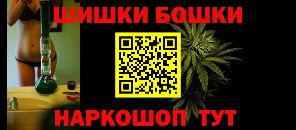 МАРИХУАНА THC 21% Зеленодольск